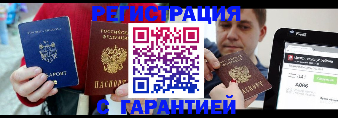 форма 3 в Жукове